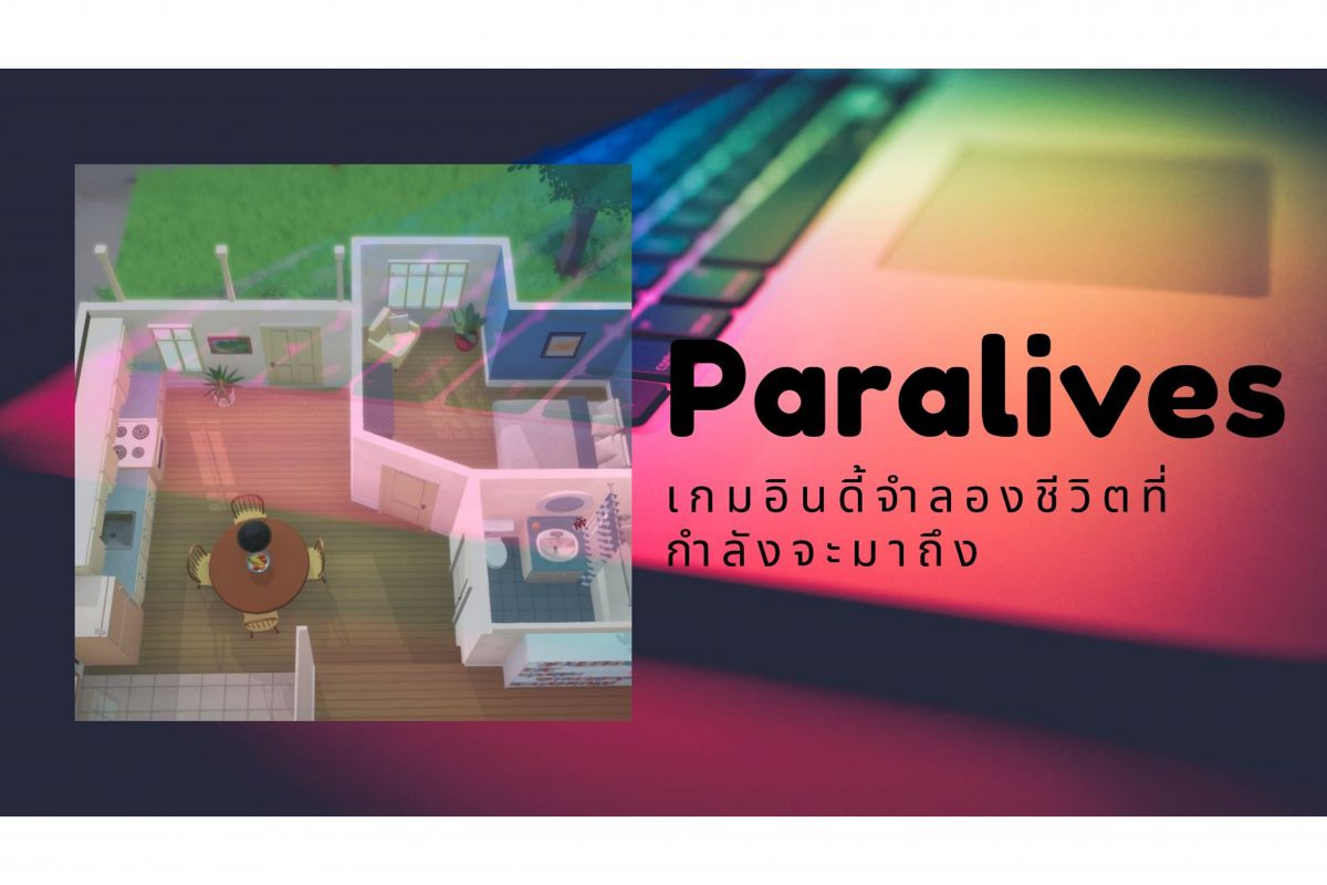 paralives publishers