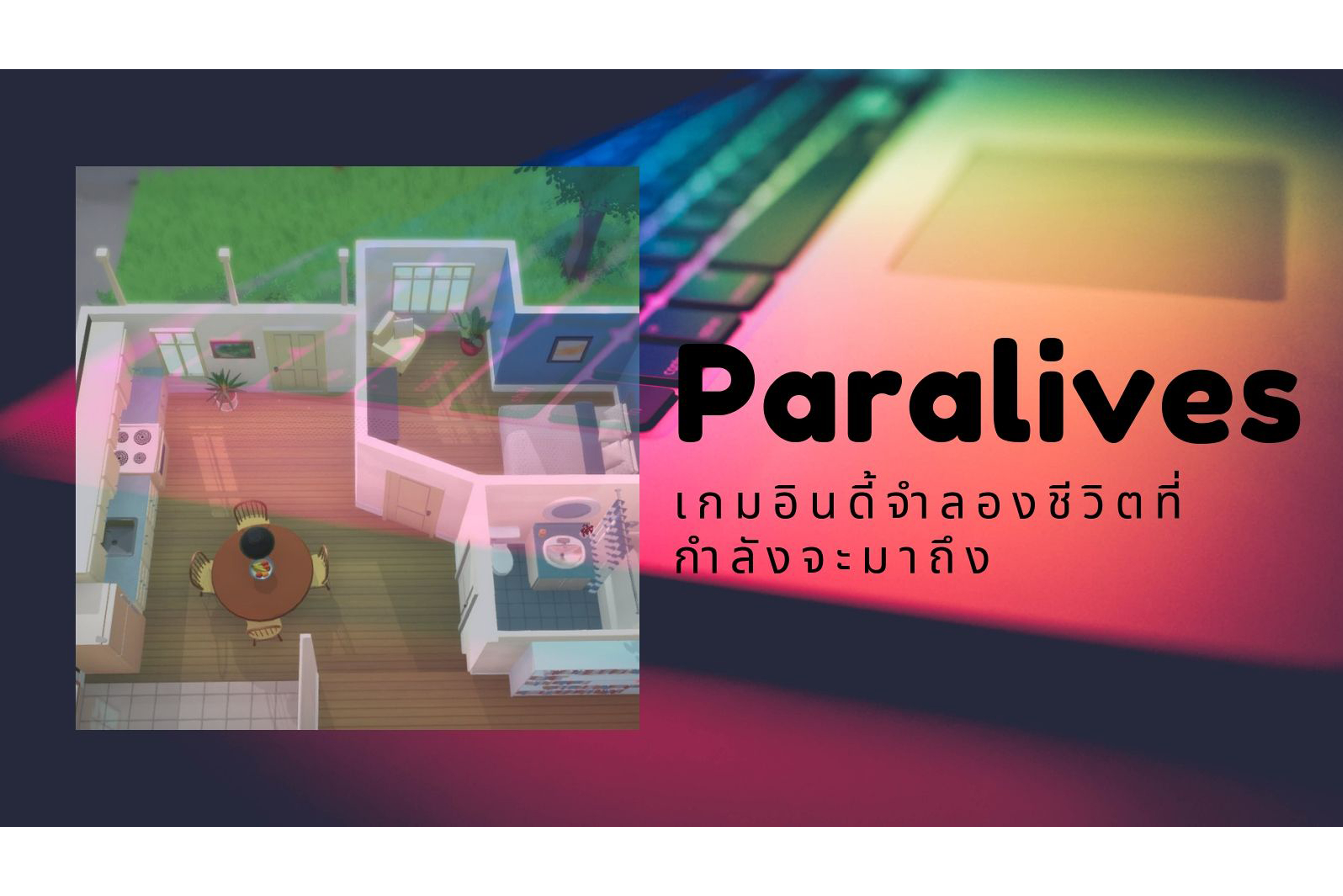 paralives developers