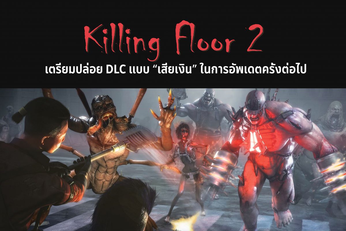 killing floor 3 dlc