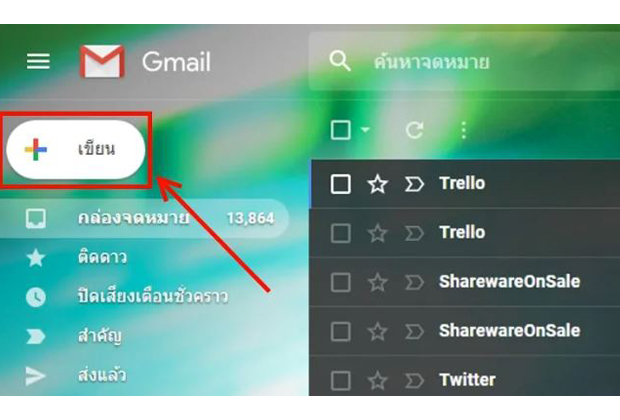 Gmail