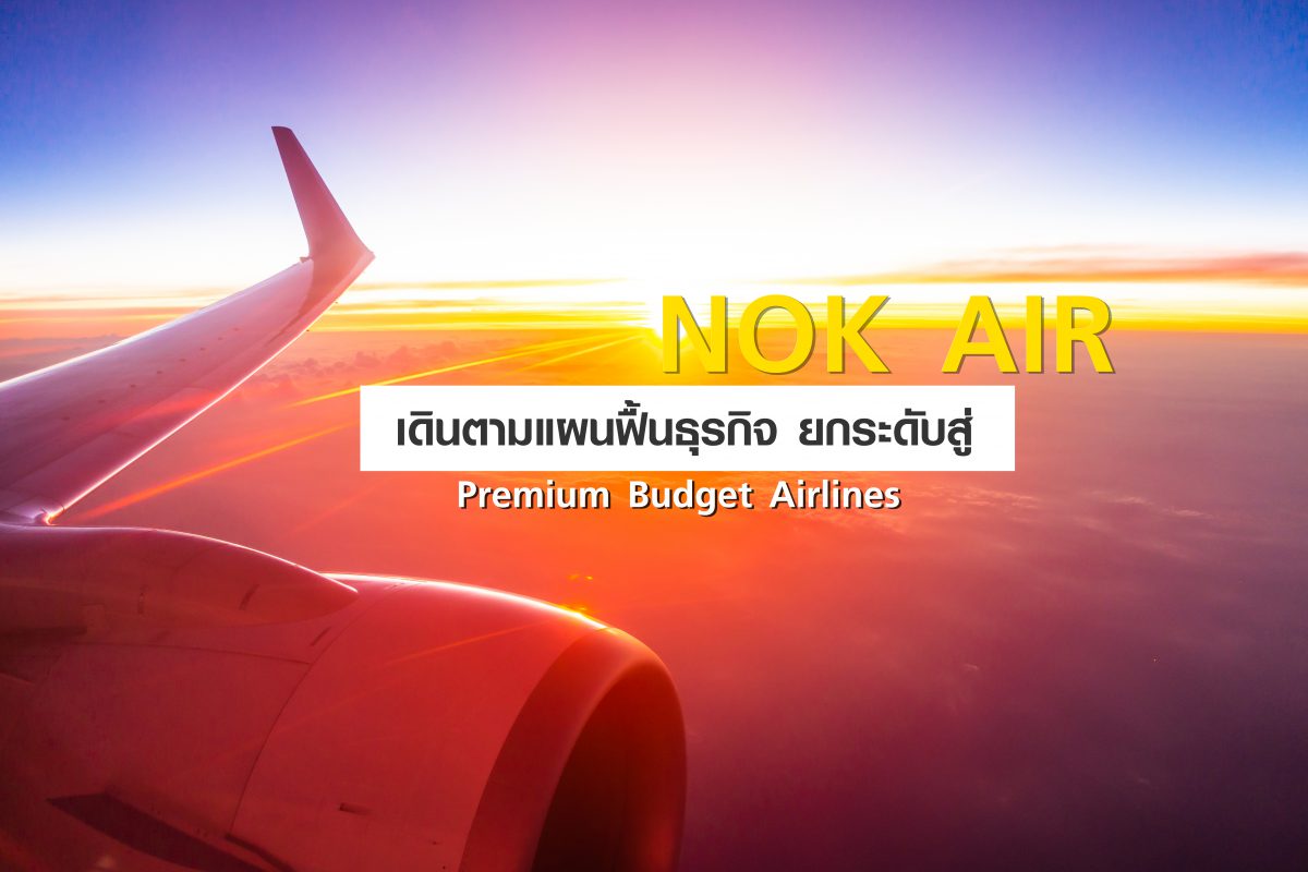 NokAir