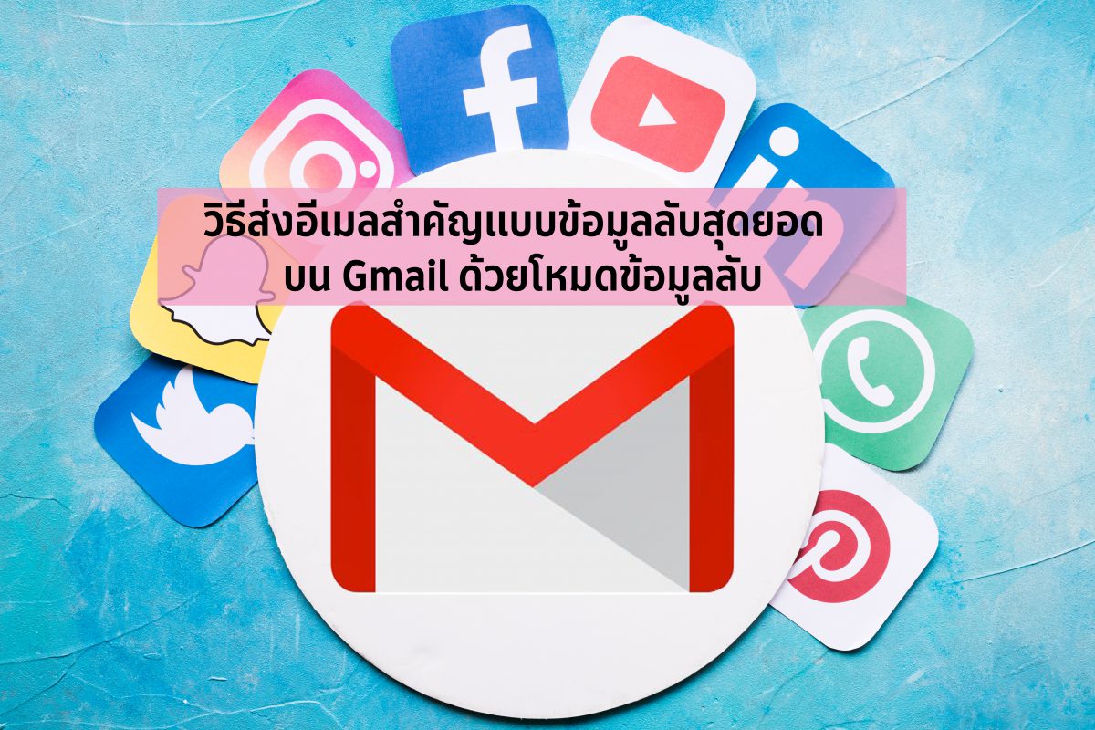 Gmail