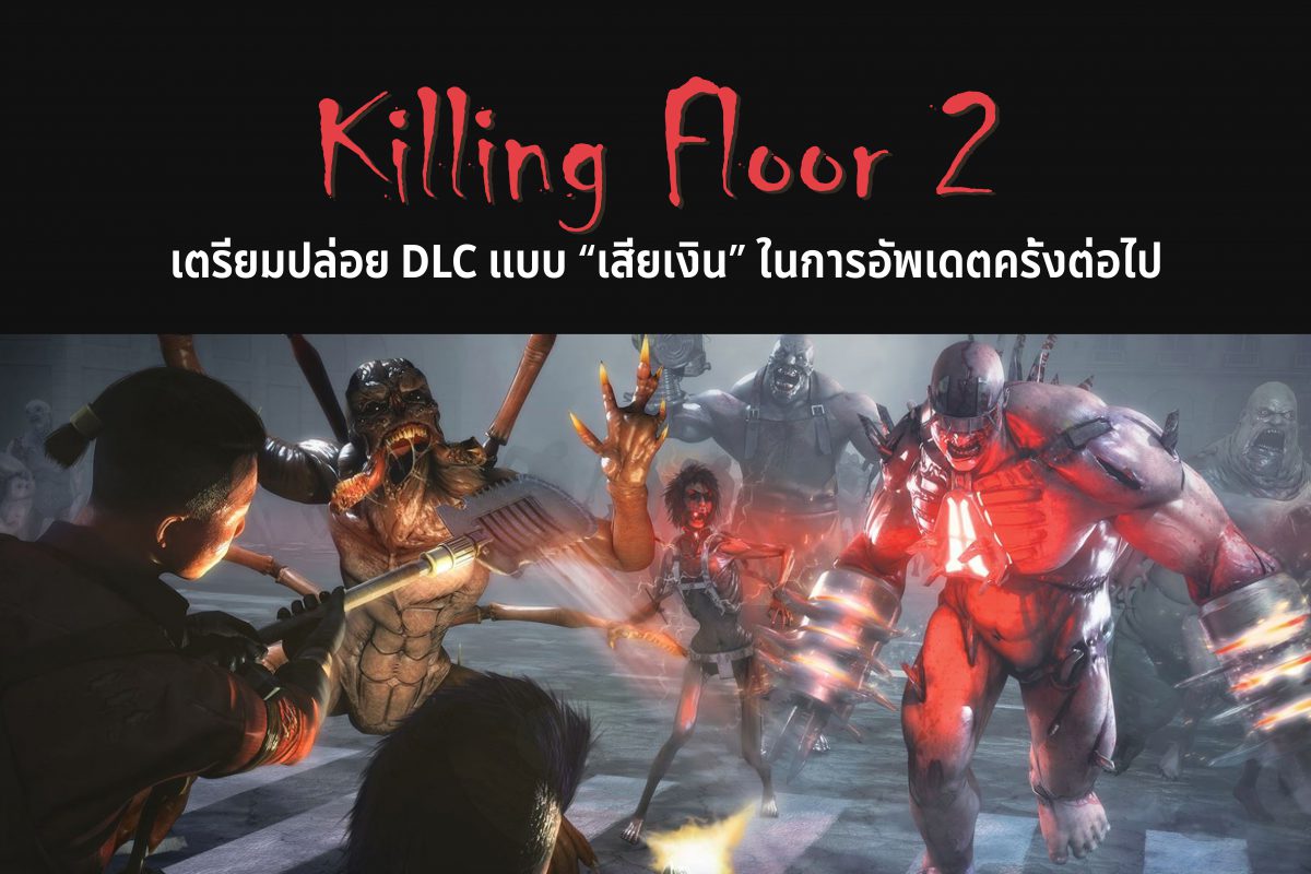 Killing Floor 2