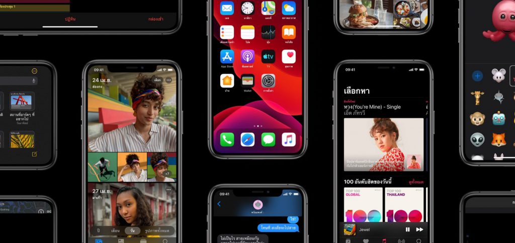 ios13